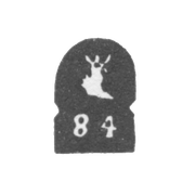 Городское клеймо Архангельска с 1873 года "Архангел Михаил"