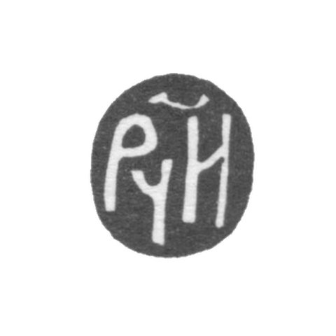 Годовое клеймо Москвы - 1689-1690 гг.