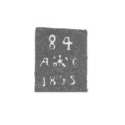 Городское клеймо Ленинграда 1892-1896 гг. "Два якоря и скипетр с пробой и датой"