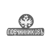 Клеймо Петербургского отделения Московской фирмы "П. Овчинников" - 1873 г.