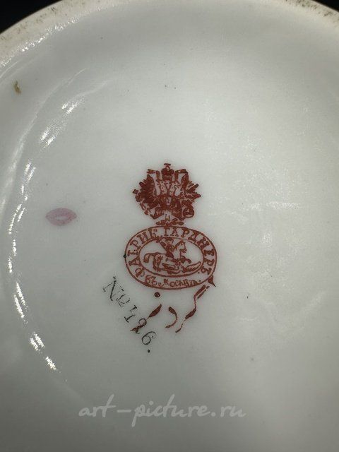 Пиала Завод Ф. Я. Гарднер, 1870-1890-е годы.