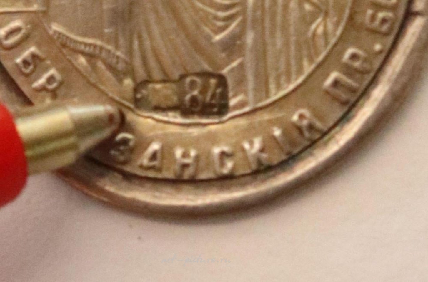 Русское серебро , Русская императорская серебряная подвеска с Казанской иконой Божьей Матери