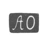 Клеймо неизвестного мастера Архангельска - инициалы "AO" 1867