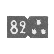 Городское клеймо Баку - последней четверти 19 века - "Три золотых пламени" - 82 проба