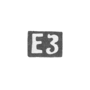 Клеймо неизвестного мастера Киева - инициалы "ЕЗ" - 1896 г.