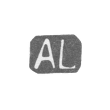 Клеймо мастера Любавин Александр Бенедиктович - Ленинград - инициалы "AL" - 1877-1917 гг.