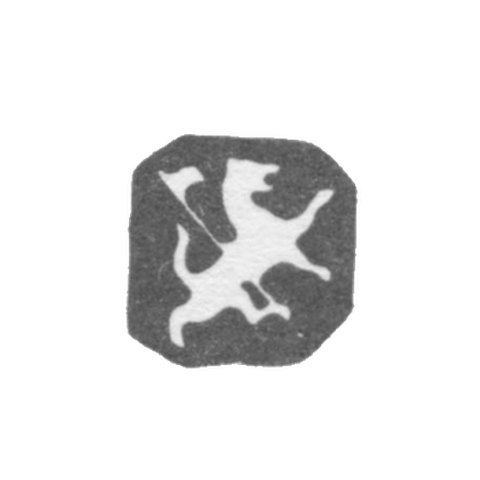 教堂大師丹尼爾-維爾納-“後腿上的獅子”- 1596-1600 的污名。