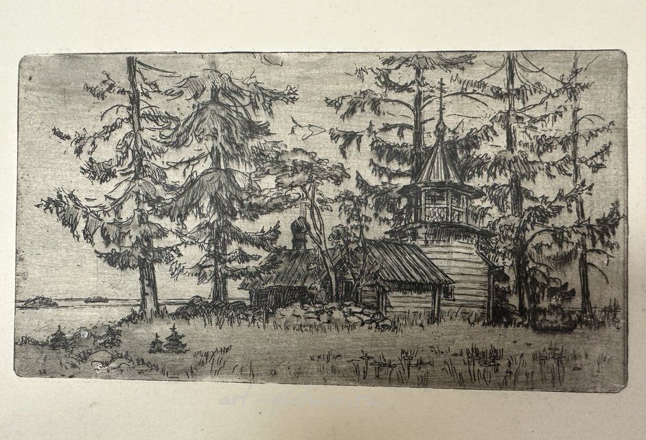 Крепостная стена