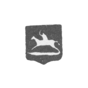 Городское клеймо Вильно 1859-1873 гг. "Скачущий Всадник"