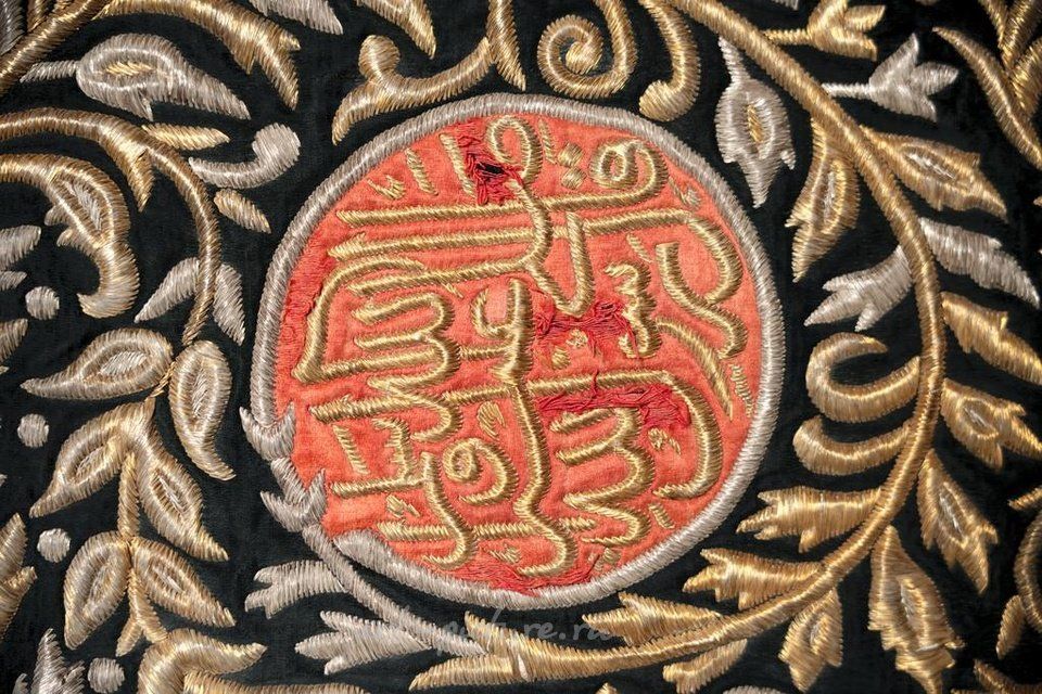 Фрагмент кисвы Аль-Харам