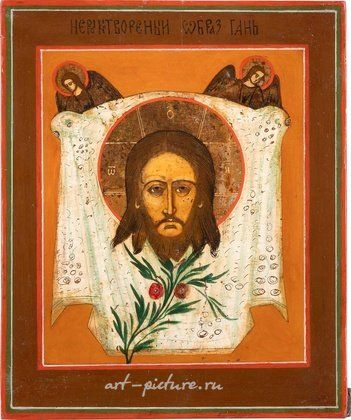 Русское серебро,  {obj.name}}