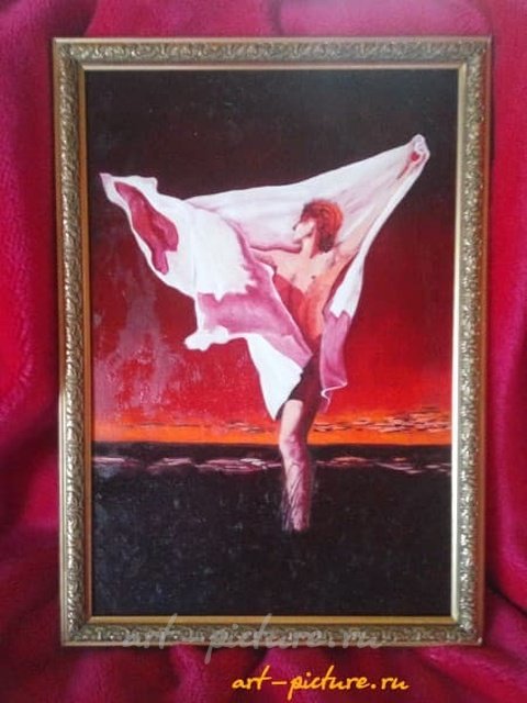 Пламя Масло 