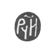 Годовое клеймо Москвы - 1689-1690 гг.