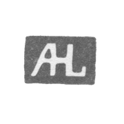 Клеймо мастера Гедлюнд Аксель (Hedlund Axel) - Ленинград - инициалы "AHL"