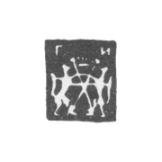 Городское клеймо Иркутска 1777-1799 гг. "Два соболя"