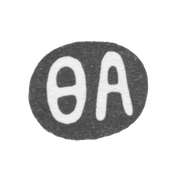 Клеймо мастера Абакумов Филипп Абакумович - Москва - инициалы "ФА" - 1868-1908 гг.