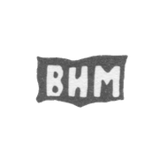 Клеймо мастера Мазов Василий Иванов - инициалы "ВИМ"