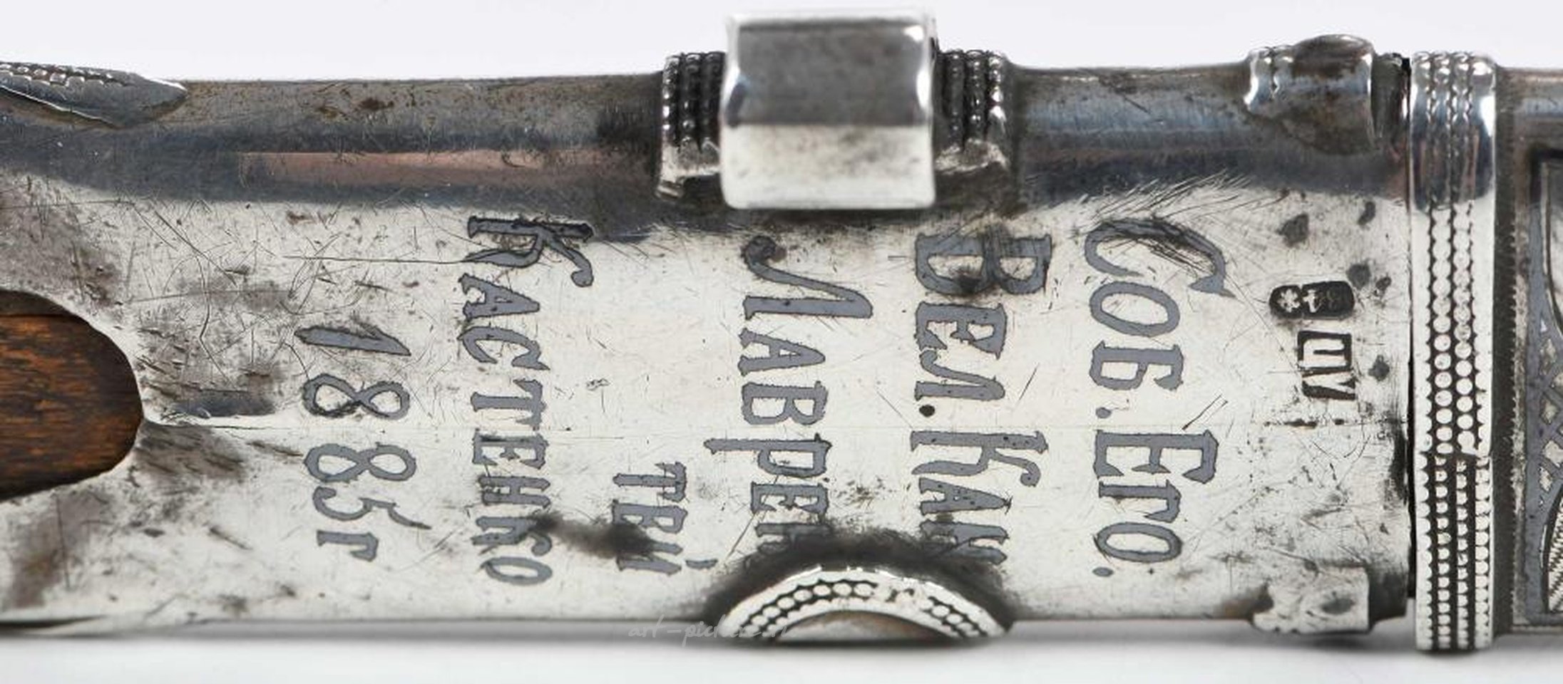 Русское серебро , Кинжал с ножнами