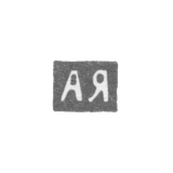 Claymo Leningrad - Yasinov (Yashinkov, Yashenkov) Alexander Ilić - initials "JA" - 1795-1826