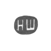 1895-1903年《NSH》首字母,未知大师里加的克莱莫.