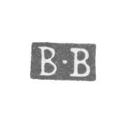 Клеймо мастера Бедеварт Бенедик Эвальд - Ленинград - инициалы "B-B"
