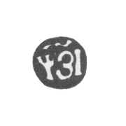 Годовое клеймо Москвы - 1717 г.