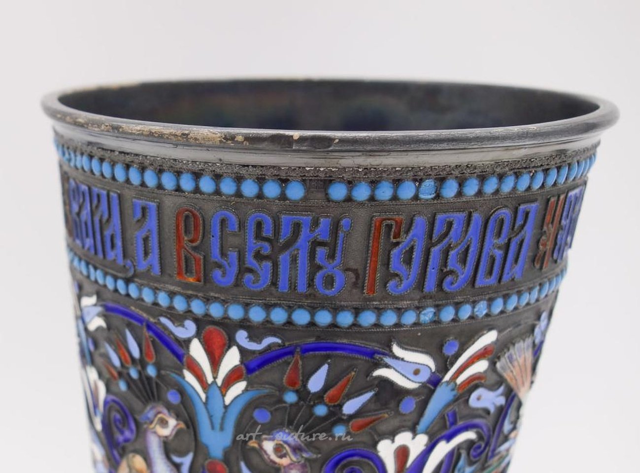 Русское серебро , Это изысканная императорская русская серебряная позолоченная ваза