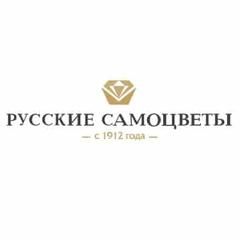 Русские Самоцветы Ювелирное производство