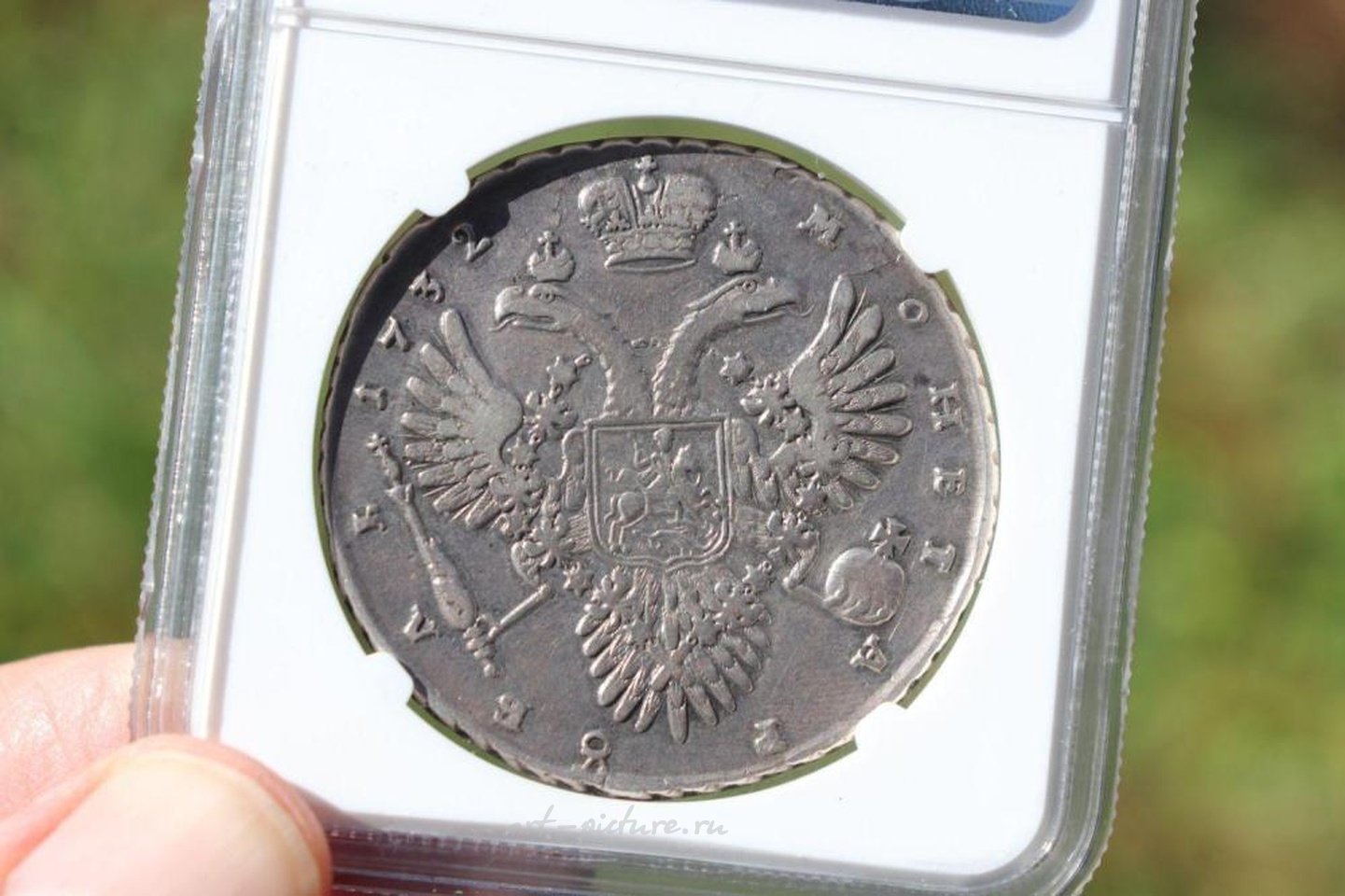 Russian silver , Anna Ioannovna 1732, Russian Silver One Rouble, NGC certified...