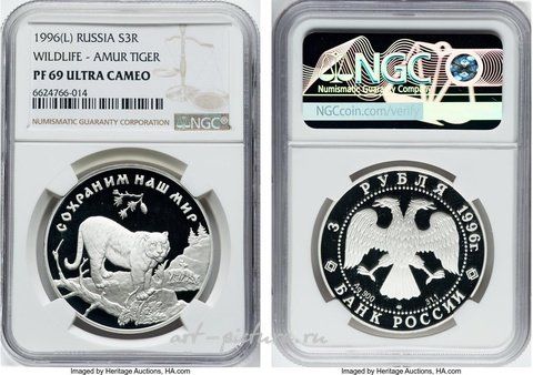 Русское серебро, Золотая монета "Дикая природа - Амурский тигр" Российской Федерации