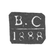 Клеймо пробирного мастера Москвы - Савинков Виктор - инициалы "В-С" - 1855-1888 гг.