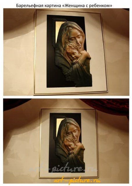 Барельеф " Женщина с ребенком" Барельеф 