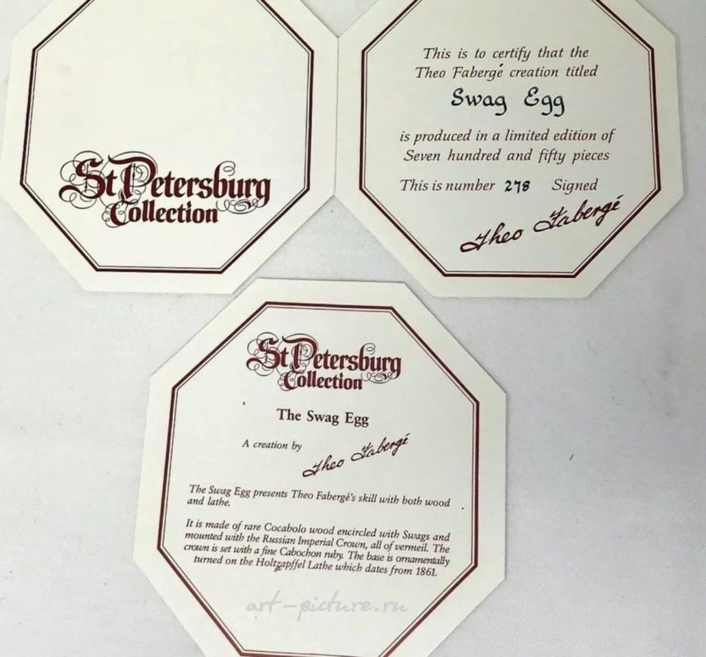 Русское серебро , Императорское яйцо Faberge