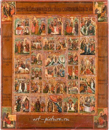 Русское серебро,  {obj.name}}