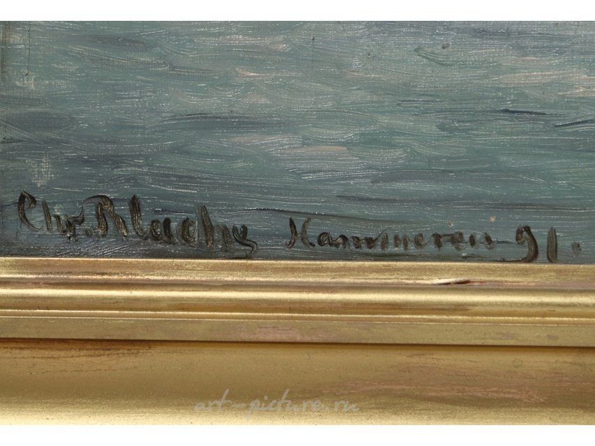 Bид нa Борнхольм