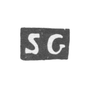 Клеймо неизвестного мастера Москвы - инициалы "SG" - 1784-1789 гг.