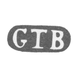 1879年《GTB》首字母,未知的里加大师。.
