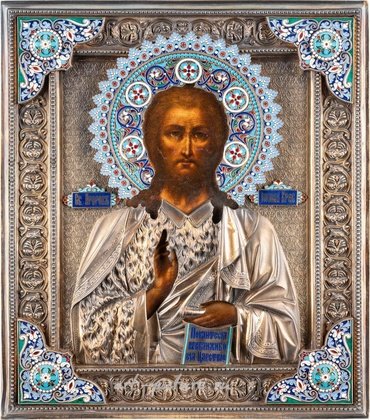 Русское серебро,  {obj.name}}