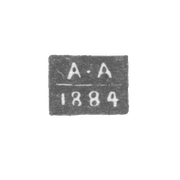 Клеймо пробирного мастера Астрахани - Арцибашев Анатолий Аполлонович - инициалы "А-А" - 1884