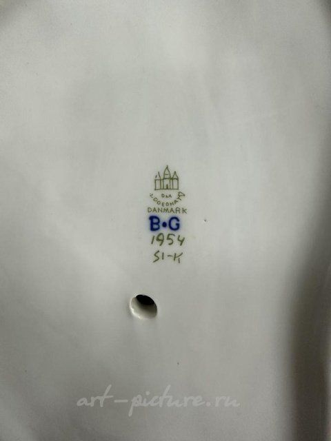 Фарфоровая фигура "Белый медведь". Bing Grondahl.