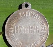 Завоевание Кокандского ханства