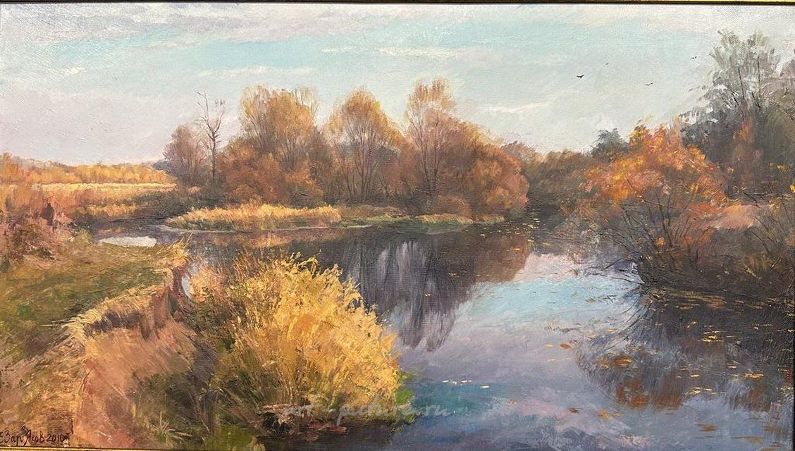 Осенний пейзаж