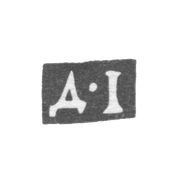 Клеймо мастера Иванов Дмитрий - Москва - инициалы "Д-I" - 1739-1762 гг.