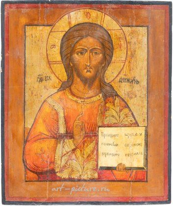 Русское серебро,  {obj.name}}