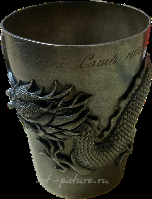 奖杯杯或小银杯，手工制作。中国。19世纪。