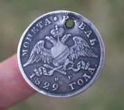 Монета одного рубля Императорской России, серебро, 1829 год