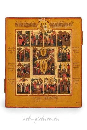 Русское серебро,  {obj.name}}