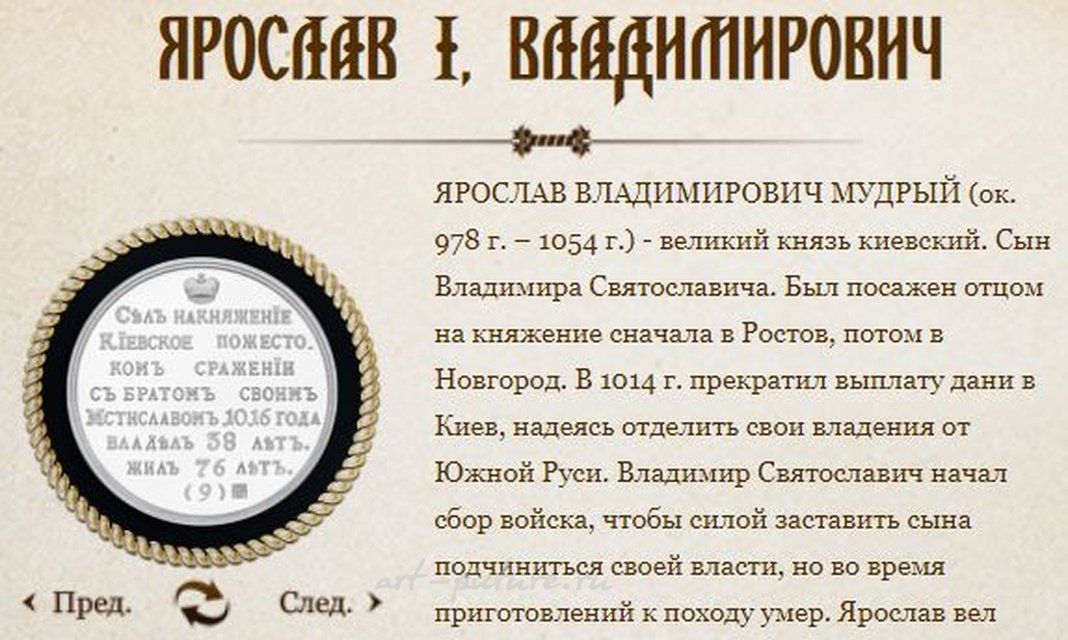 Коллекция серебряных медалей «Великие князья, цари и императоры российские» 67 шт. Санкт – Петербургский Монетный двор Гознака отчеканенных медалей портретной серии на основе сохранившегося исторического инструмента (штемпелей).