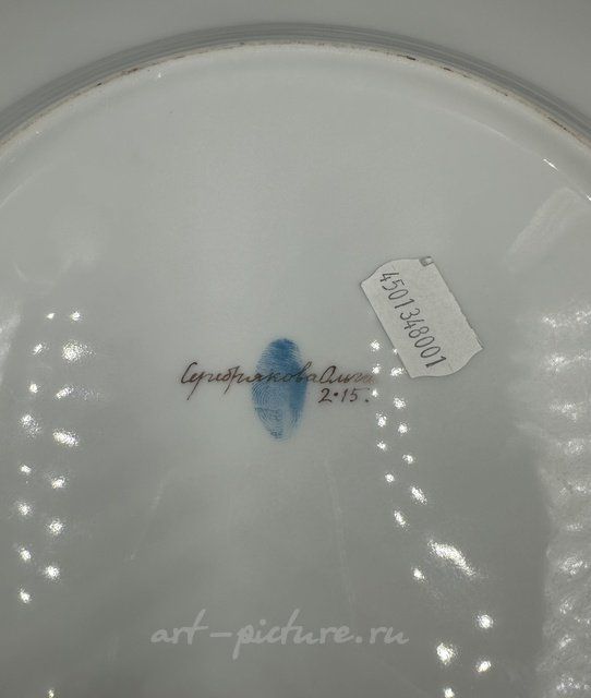 Тарелка национальный костюм ручная роспись Серебрякова Ольга ведущий художник ифз