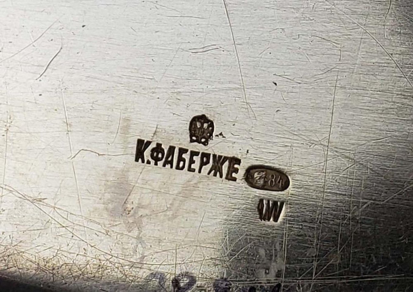 俄罗斯银 , 俄罗斯银制84号（法贝热）瓷碗